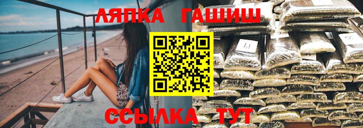 Кудымкар  Гашиш hashish  Гашиш  ГАШ Ice-O-Lator  Вход с VPN 
