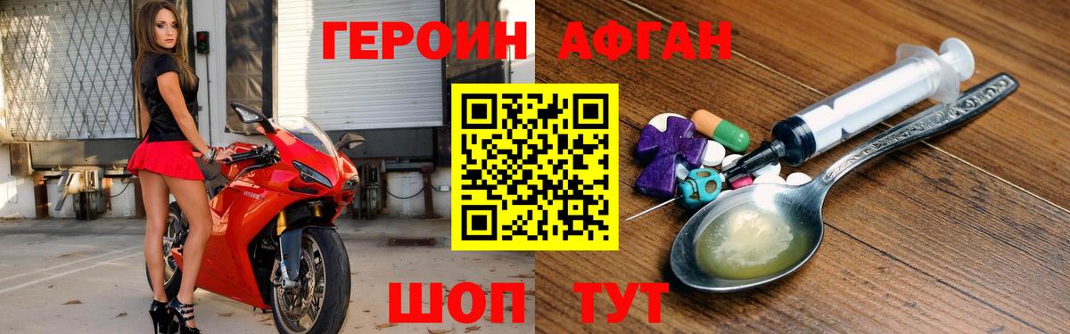 ГЕРОИН гречка  Героин  Кудымкар  Вход с VPN 