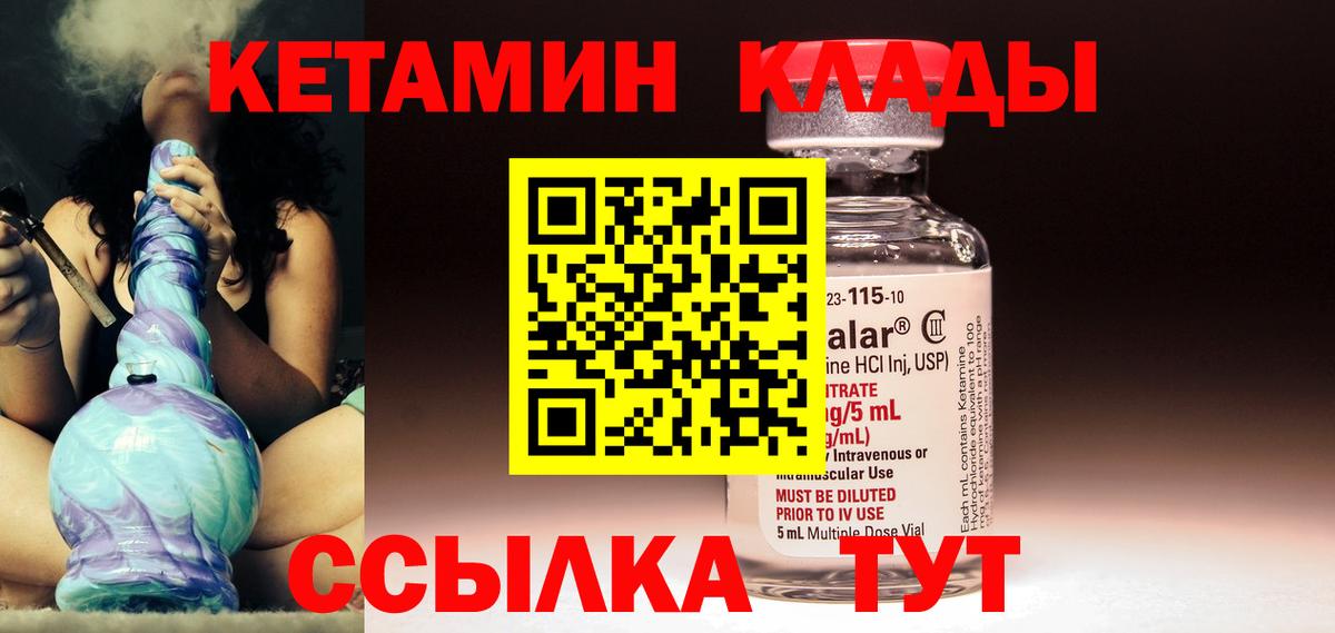 ссылка на мегу онион  Вход с VPN  КЕТАМИН VHQ  Кудымкар  Кетамин VHQ 
