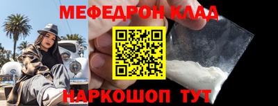 прущая мука Кингисепп