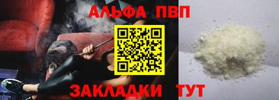 прущая мука Кингисепп