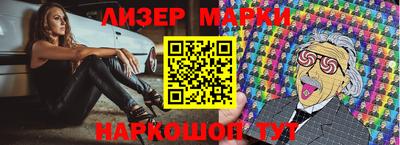 марки nbome Кандалакша
