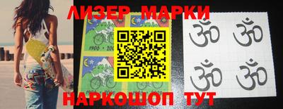 марки nbome Кандалакша