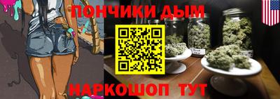 прущая мука Кингисепп