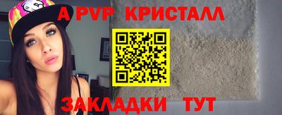 прущая мука Кингисепп