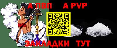 прущая мука Кингисепп