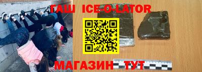 герыч Канаш