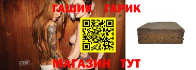 прущая мука Кингисепп