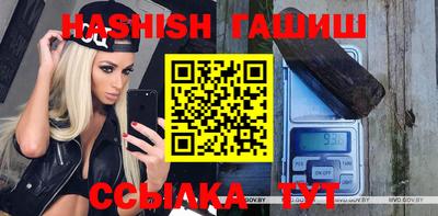 марки nbome Кандалакша