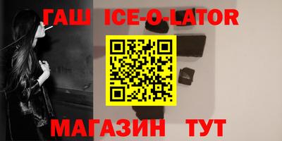 прущая мука Кингисепп