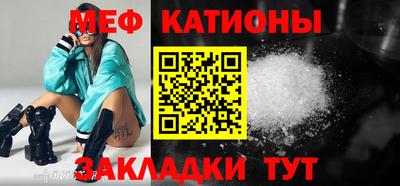 мефедрон мука Кимры