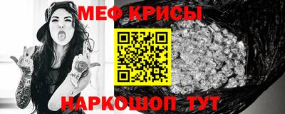 прущая мука Кингисепп
