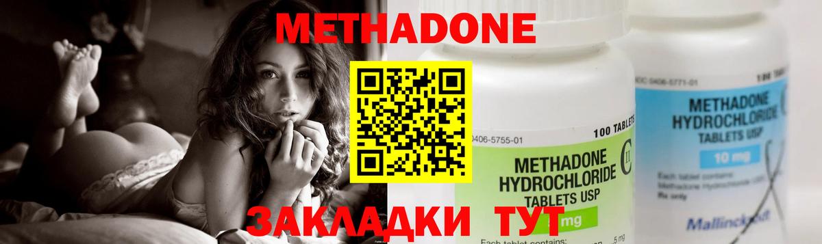 Кудымкар  Метадон мёд  Вход с VPN  Метадон кристалл 
