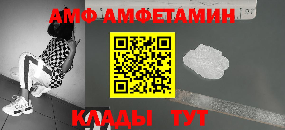 Первитин пудра  Первитин пудра  Первитин  Кудымкар  Вход с VPN 