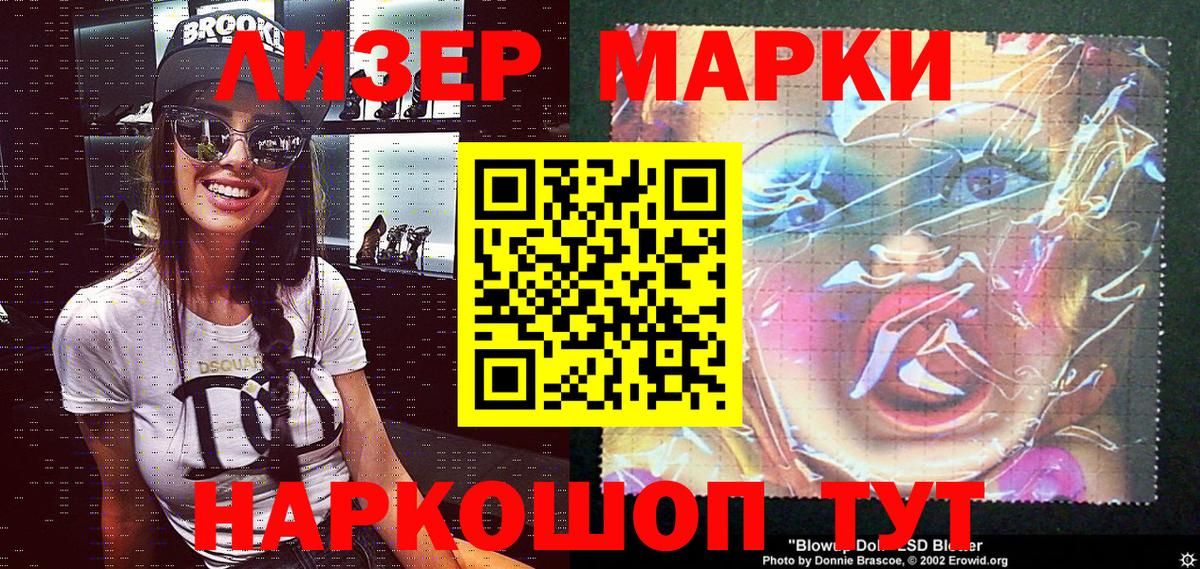 Марки N-bome 1,5мг Кудымкар