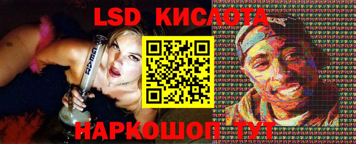 Кудымкар  Марки 25I-NBOMe 1,8мг  Вход с VPN 