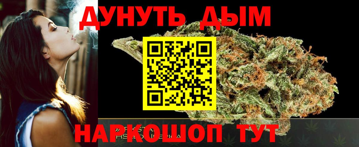 Кудымкар  Бошки марихуана тримм  Конопля конопля  Вход с VPN  Бошки марихуана семена 